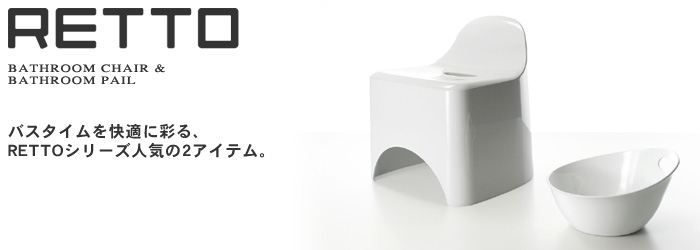 RETTO