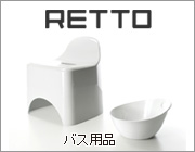 RETTO