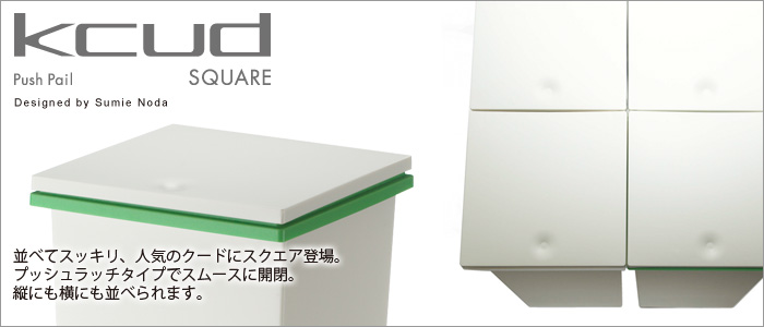 kc��d���N�[�h>SQUARE�@�v�b�V���x�[��