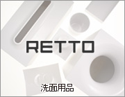 RETTO