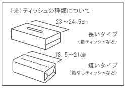 TAOG＜タオ＞スリムティッシュケース