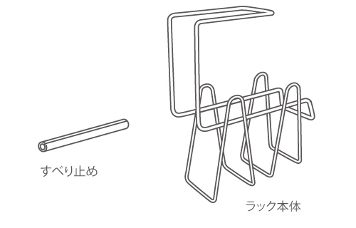 Bew＜ベウ＞テーブルラック