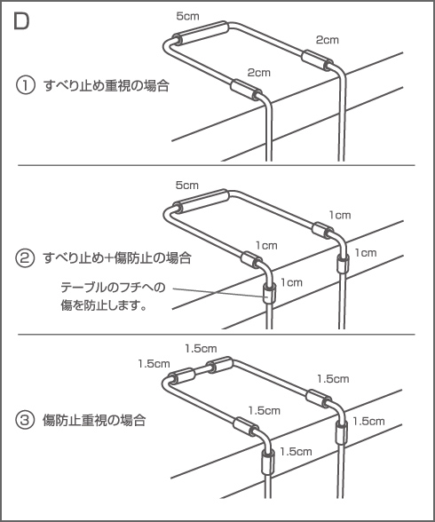 Bew＜ベウ＞テーブルラック