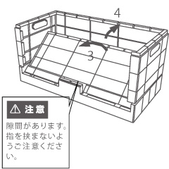 グリッドコンテナー　Grid Conteiner