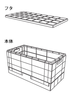 グリッドコンテナー　Grid Conteiner