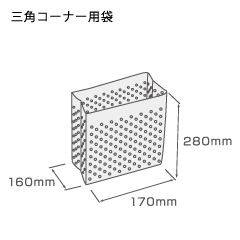 kcud＜クード＞生ゴミ水切り器