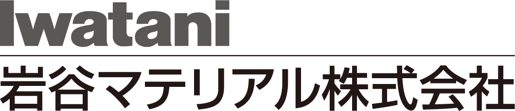 Iwatani 岩谷マテリアル株式会社