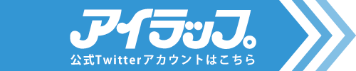 アイラップ【公式】 (@i_wrap_official) · Twitter