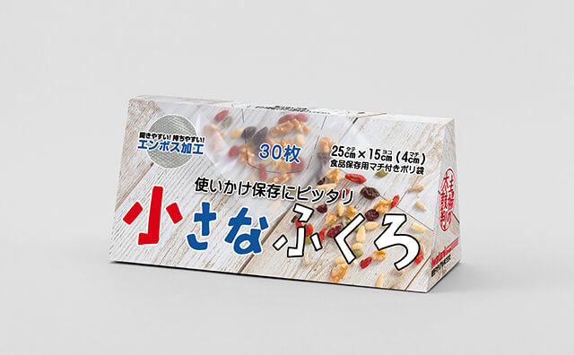 ダブルジッパー