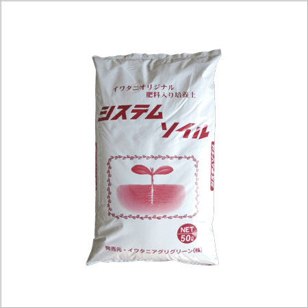 システムソイルF80関西版花用(播種用)