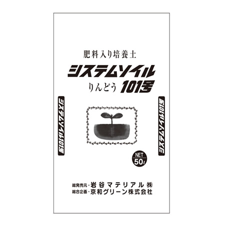 システムソイル101(りんどう用)
