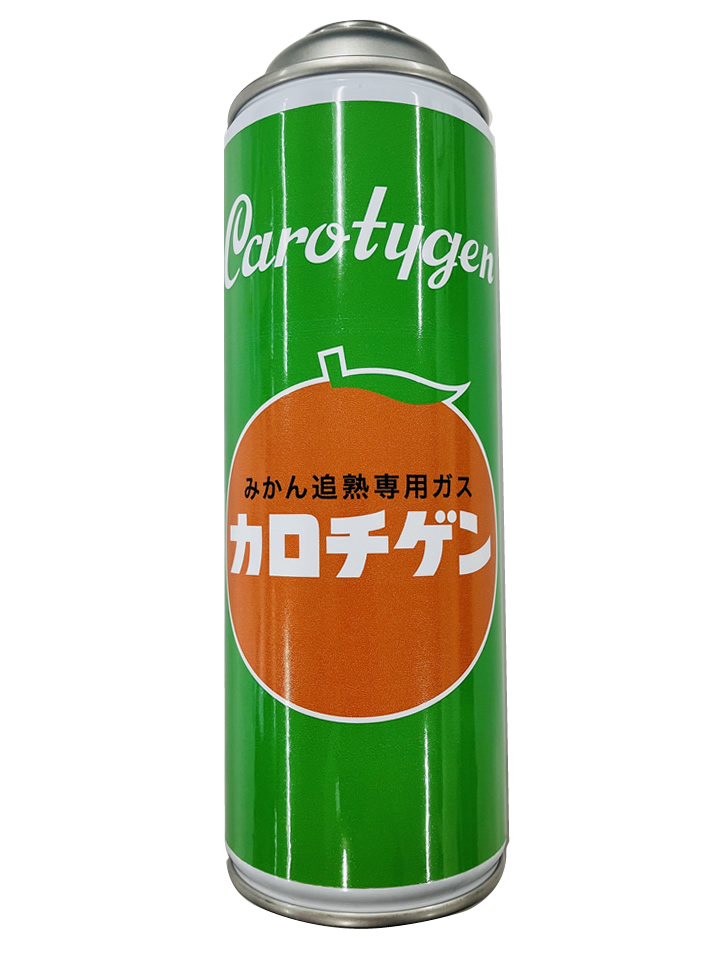 カロチゲンガス