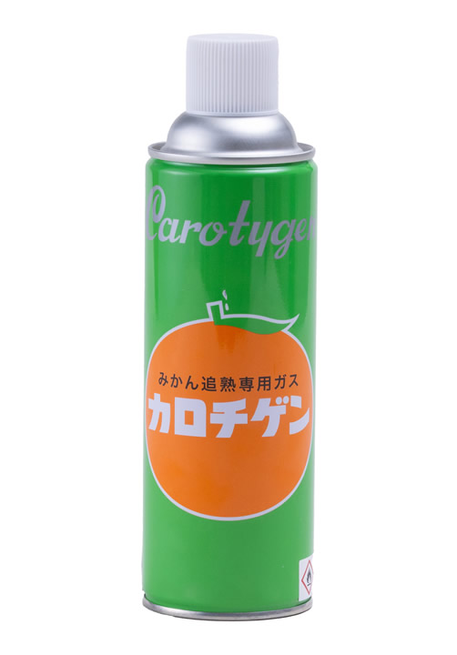 カロチゲンガス