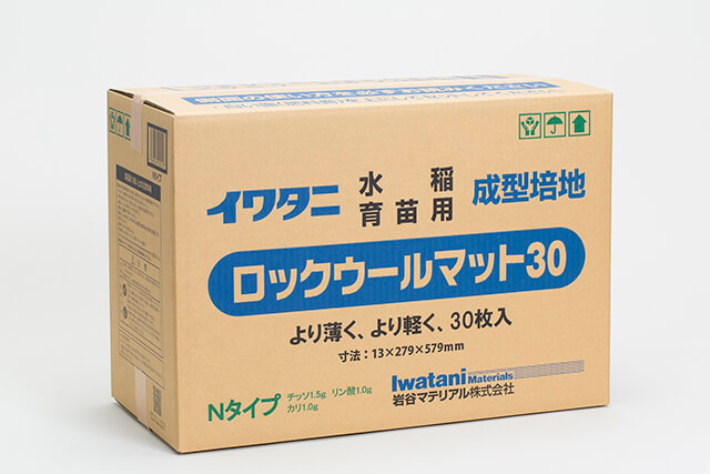 後払い手数料無料】 2本 ハイホワイトシルバー 2.3×100m 育苗用シート 水稲用 苗焼け防止 高反射 保温 岩谷マテリアル タ種D