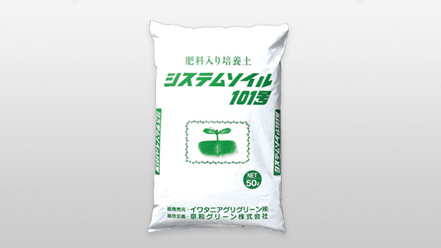 岩谷マテリアル 岩谷マテリアル