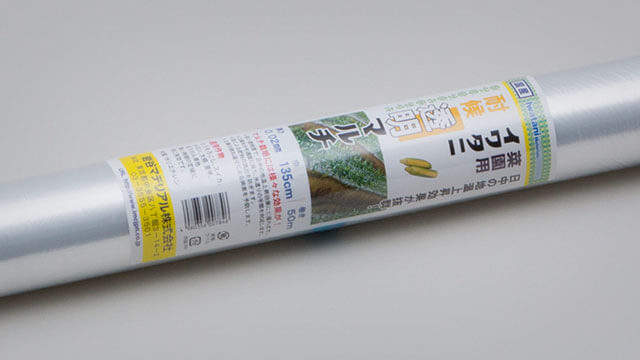 岩谷マテリアル 楽天市場】岩谷マテリアル マルチシート 穴あきマルチ 穴あきマルチ